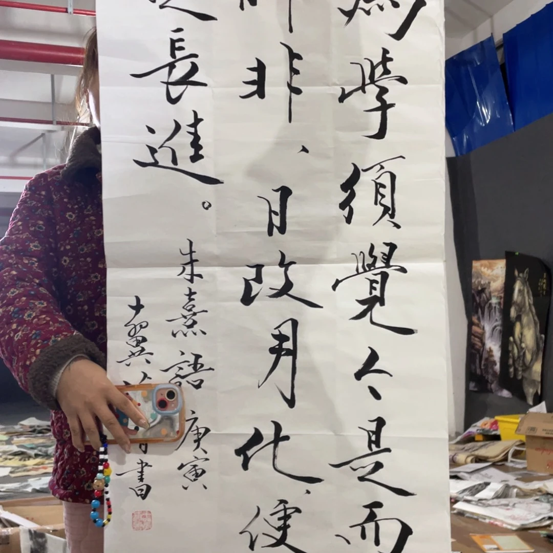 国画国画作品画心一张