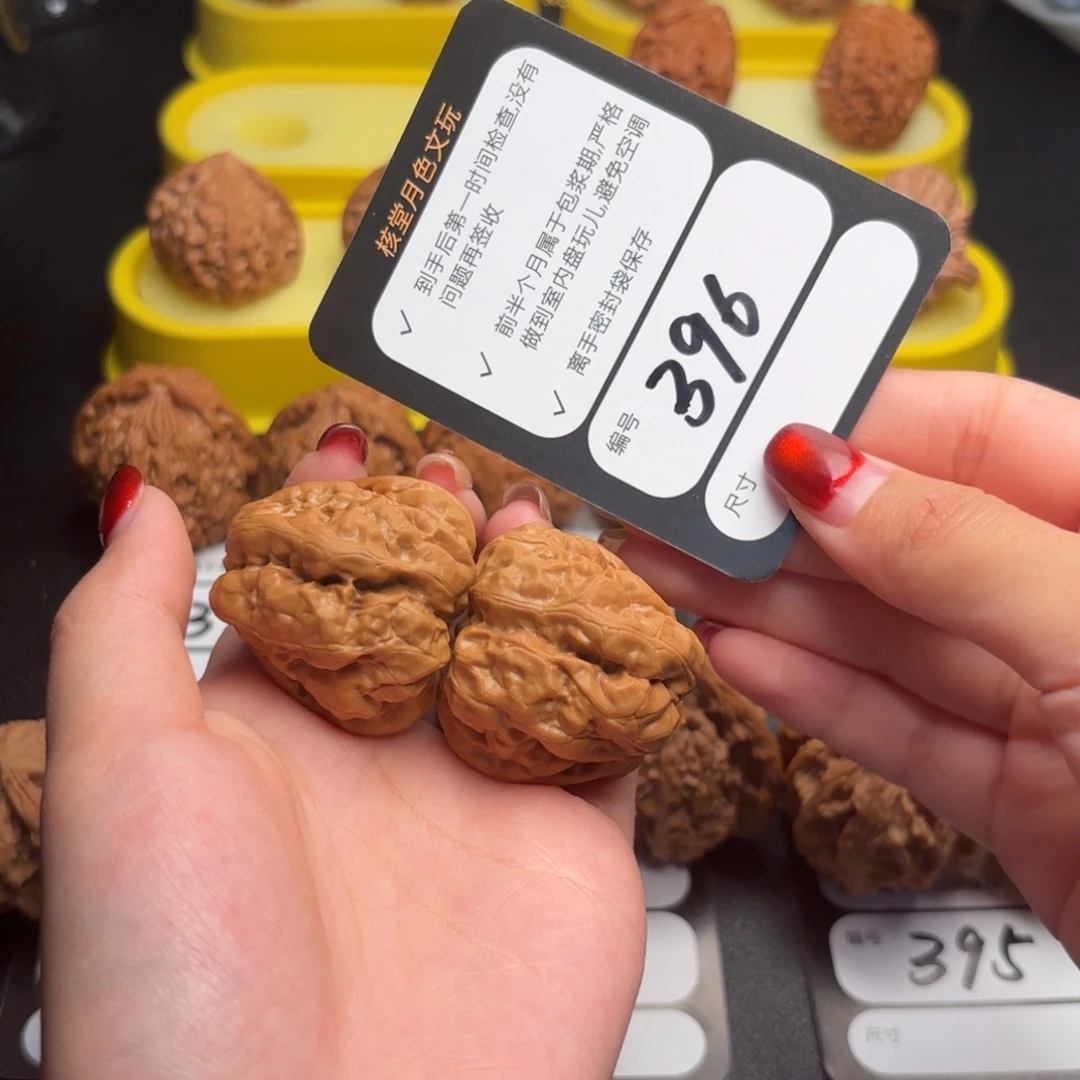 宫***生文玩核桃把件386后蛤蟆头38尺