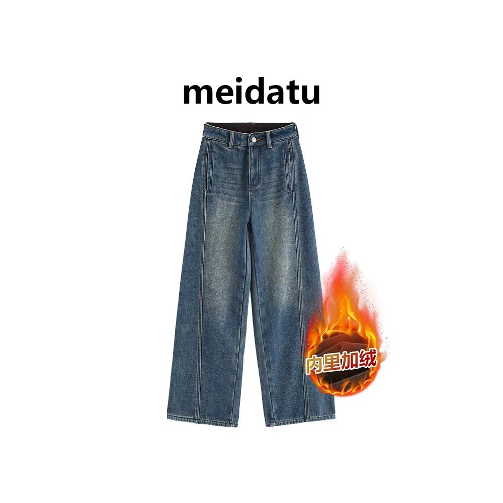 美哒兔（明线牛仔）美式复古阔腿弯刀牛仔裤（小个子版）CZ573-27