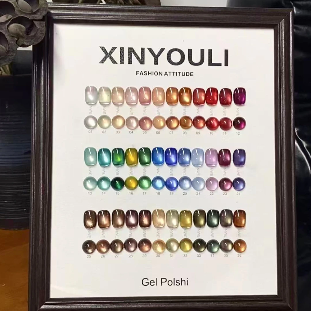 美博会新品福利-伈柚里36色玻璃珠猫眼胶甲油胶套装美甲店可用