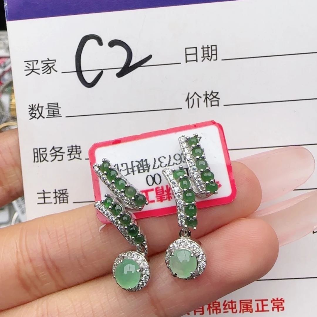 银S925镶嵌戒指翡翠