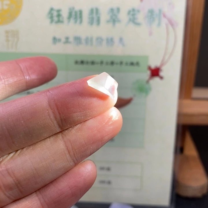 翡翠未镶嵌颈饰缅甸翡翠A货边角