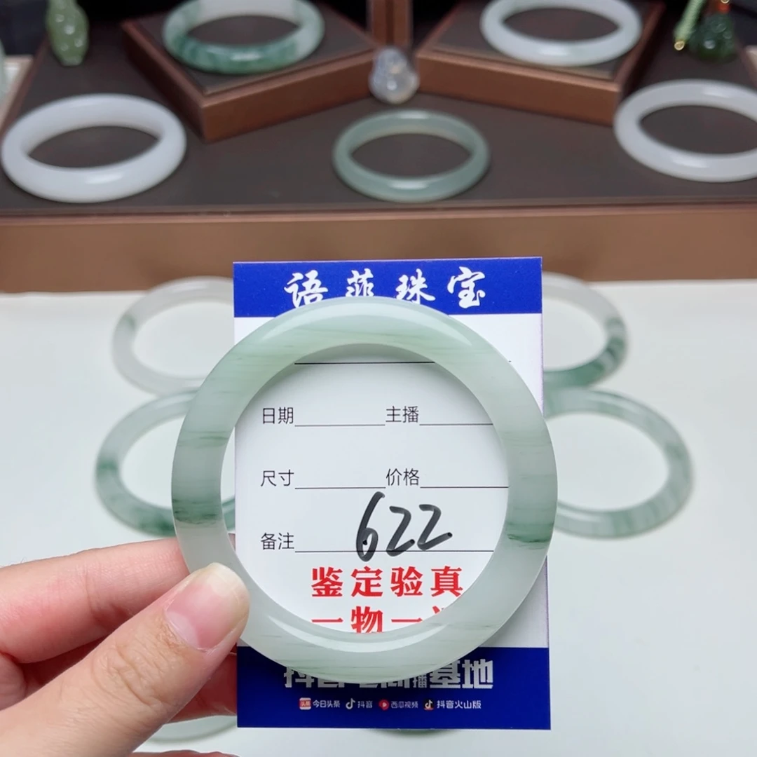 **** 石英质玉手镯未镶嵌