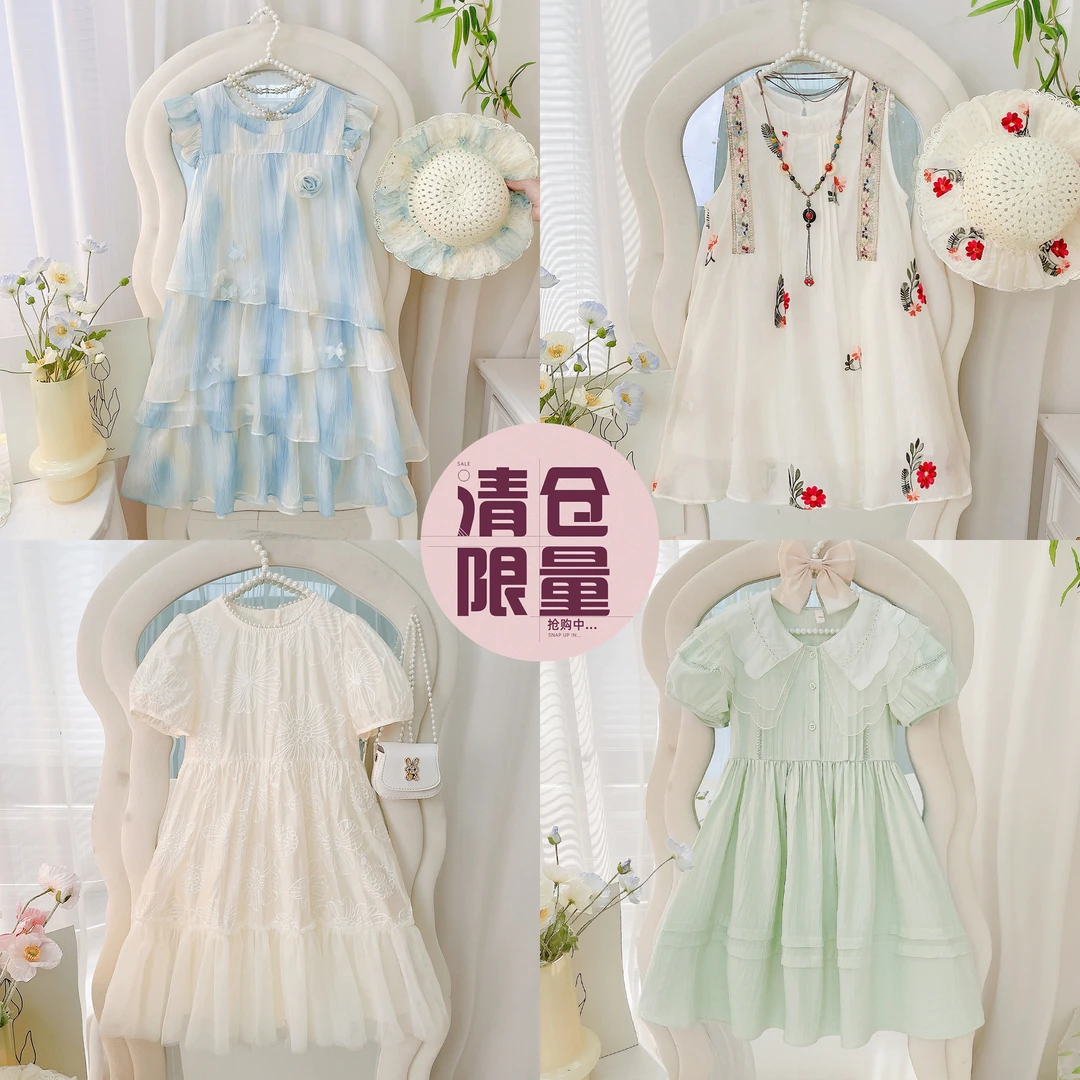 【断码清仓】女童连衣裙2025夏季高级感俏皮甜美公主裙2025QC001