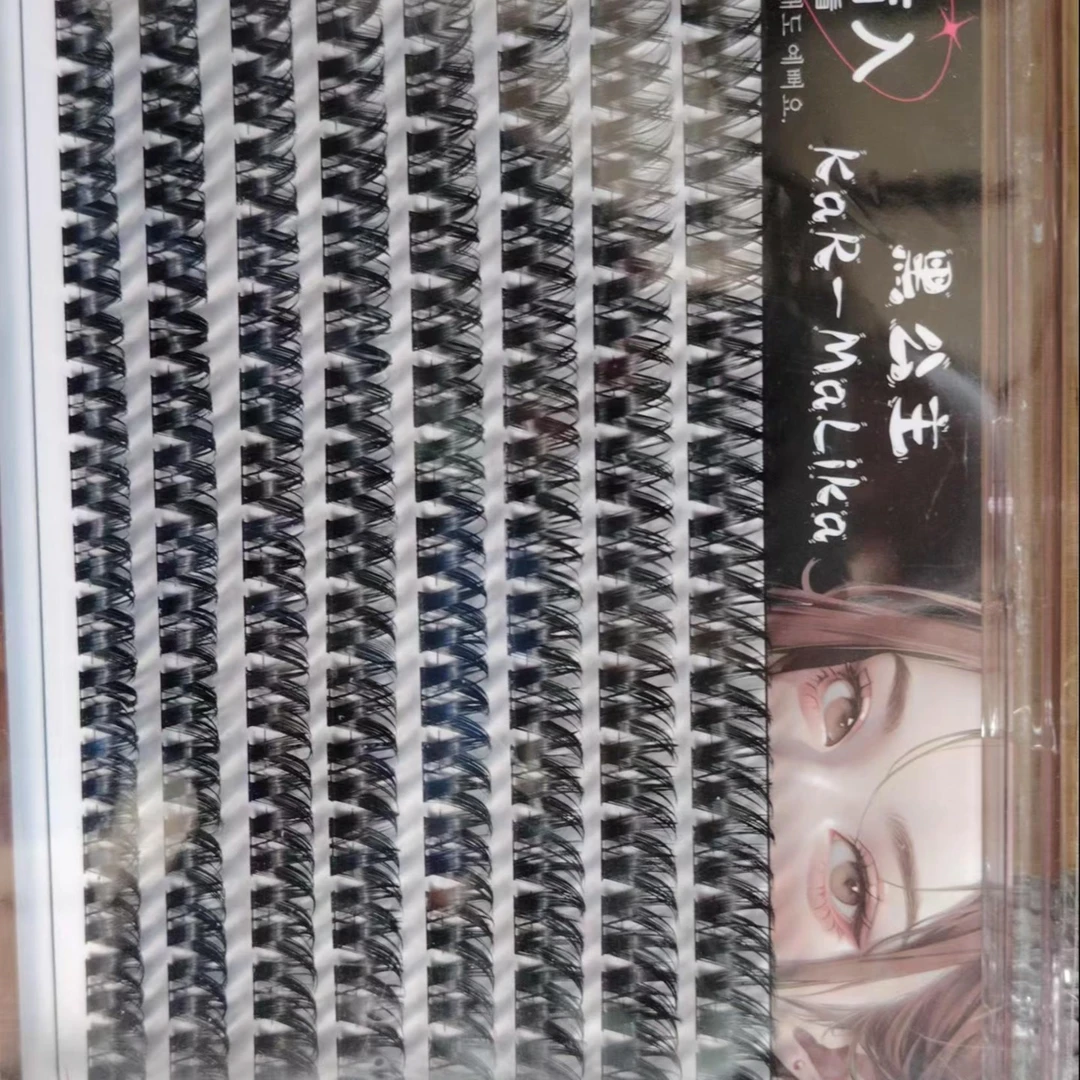 黑公主Kar-Malika假睫毛乌鲁木齐发货全国包邮