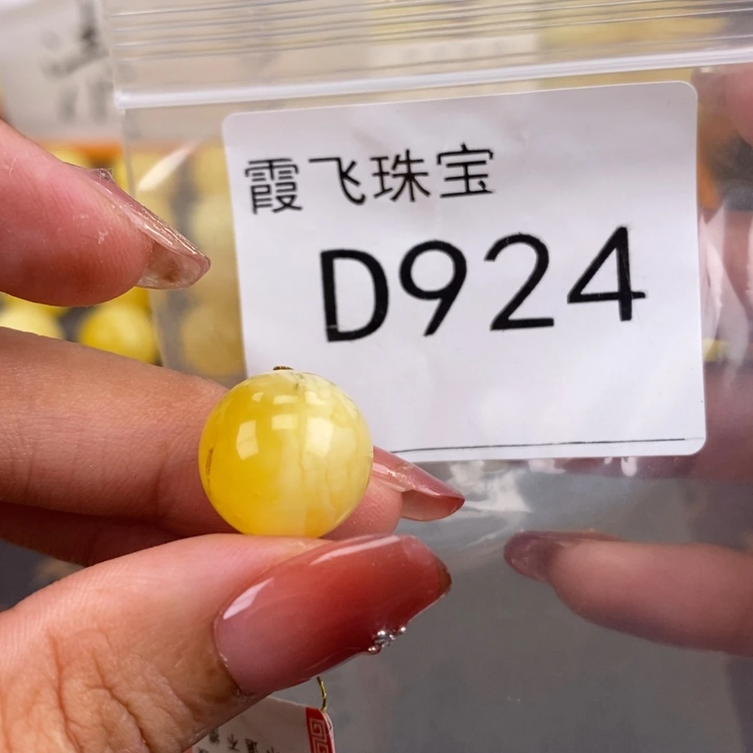 琥珀未镶嵌珠宝奇石14.8