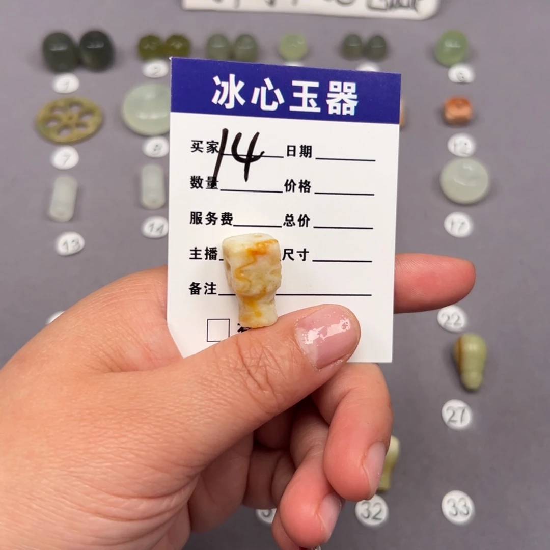 蛇纹石玉颈饰未镶嵌山**长