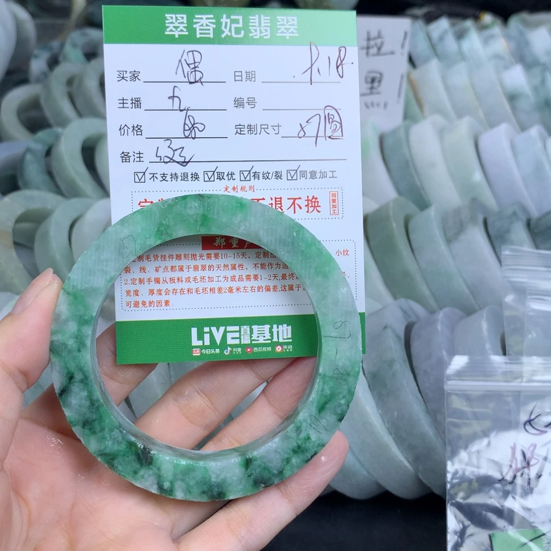 偶***未镶嵌翡翠手镯定制定制翡翠