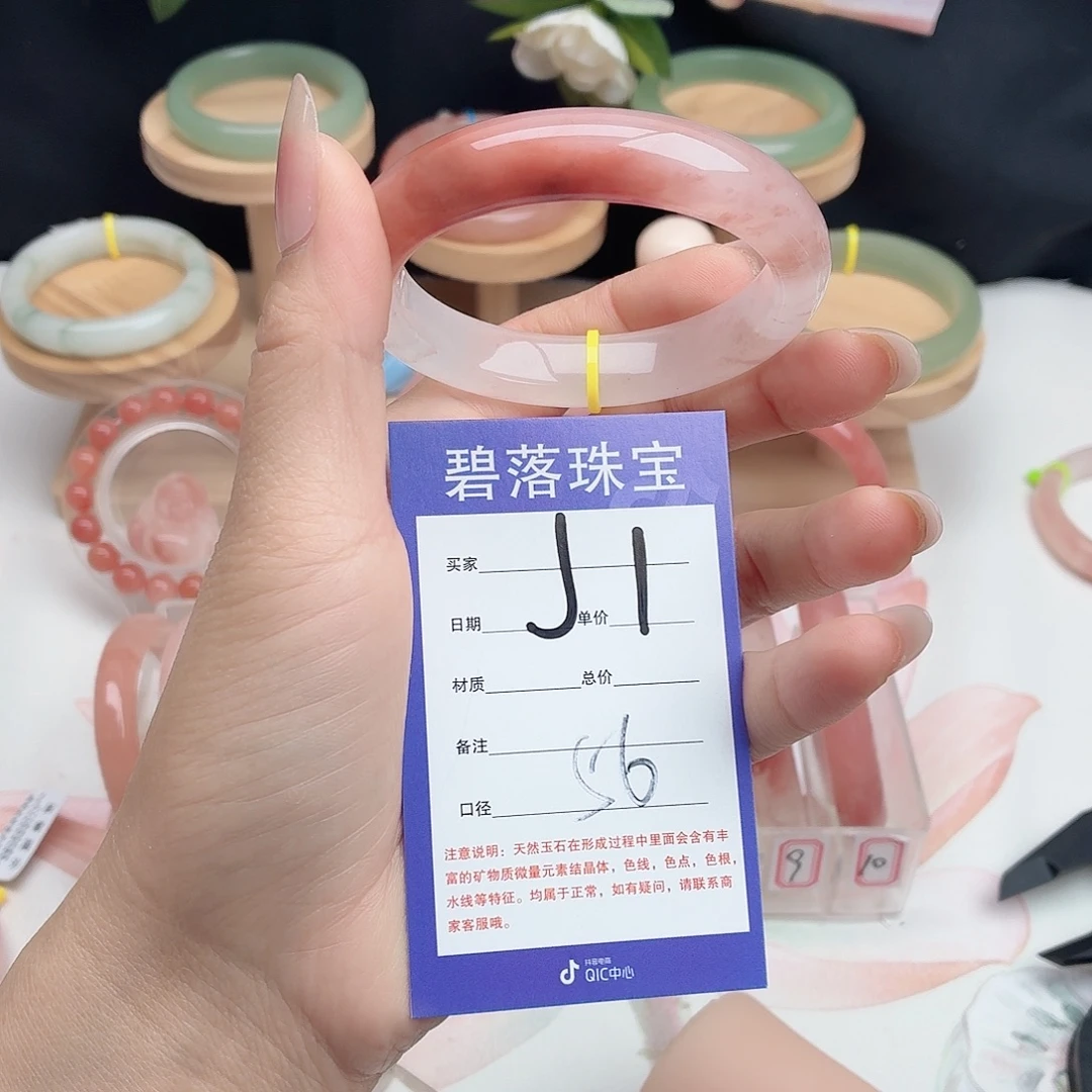 石英质玉未镶嵌手镯