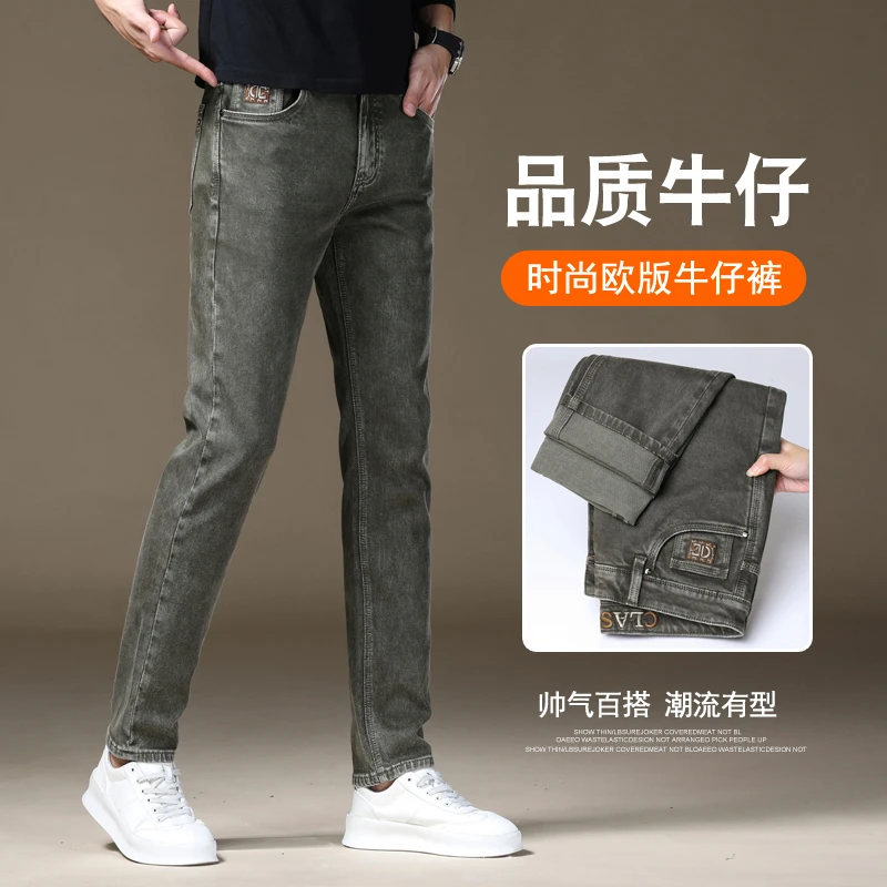 Cebrodz欧货高端牛仔裤男士2025秋新款修身小直筒潮牌战狼绿裤子