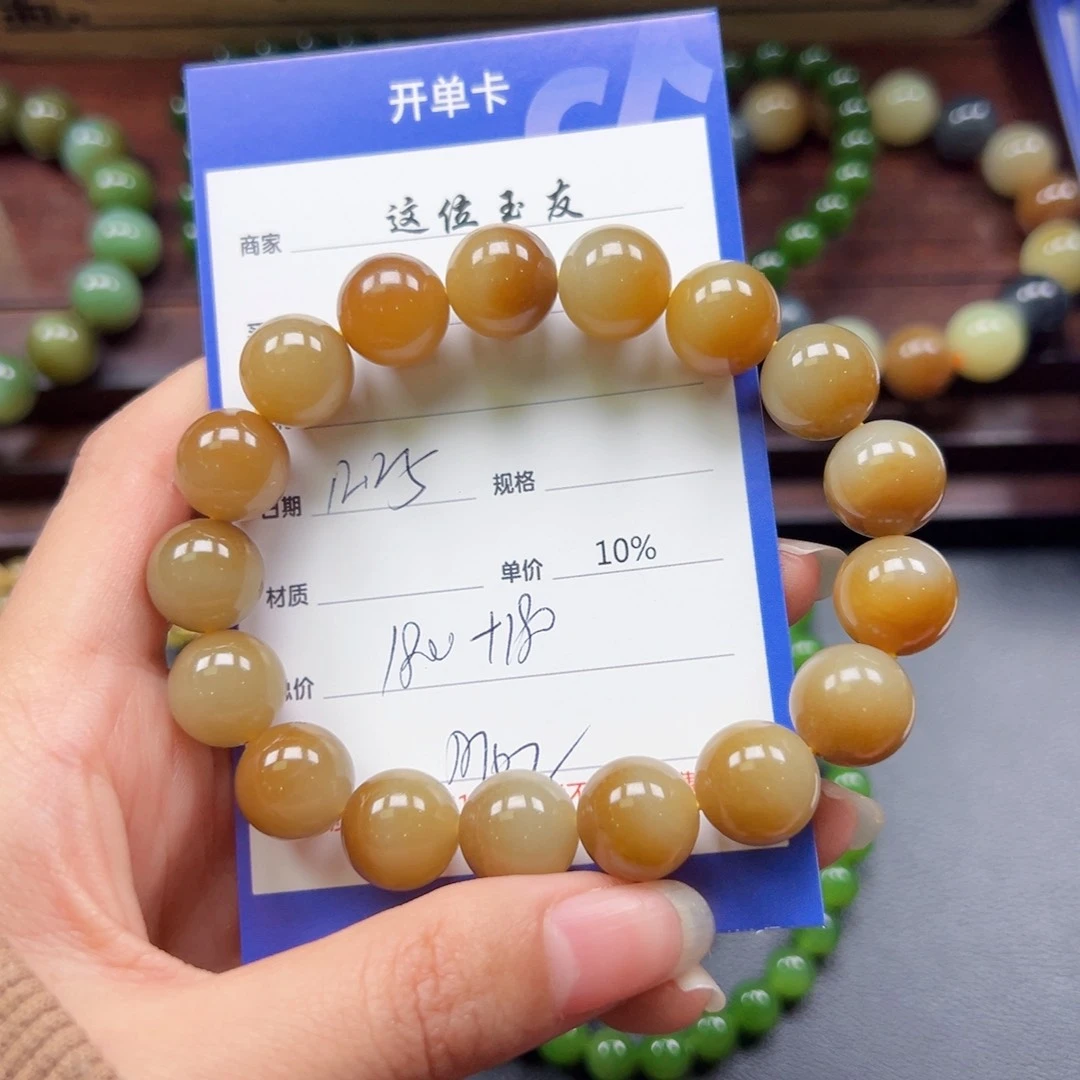 未镶嵌手串和田玉淡****8