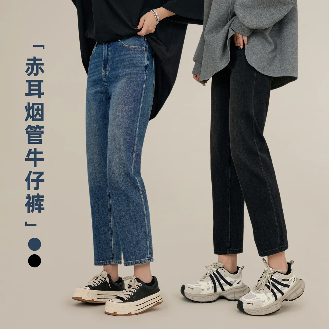 【赤耳烟管】女款百搭显瘦烟管裤春季直筒高弹牛仔裤7588DM