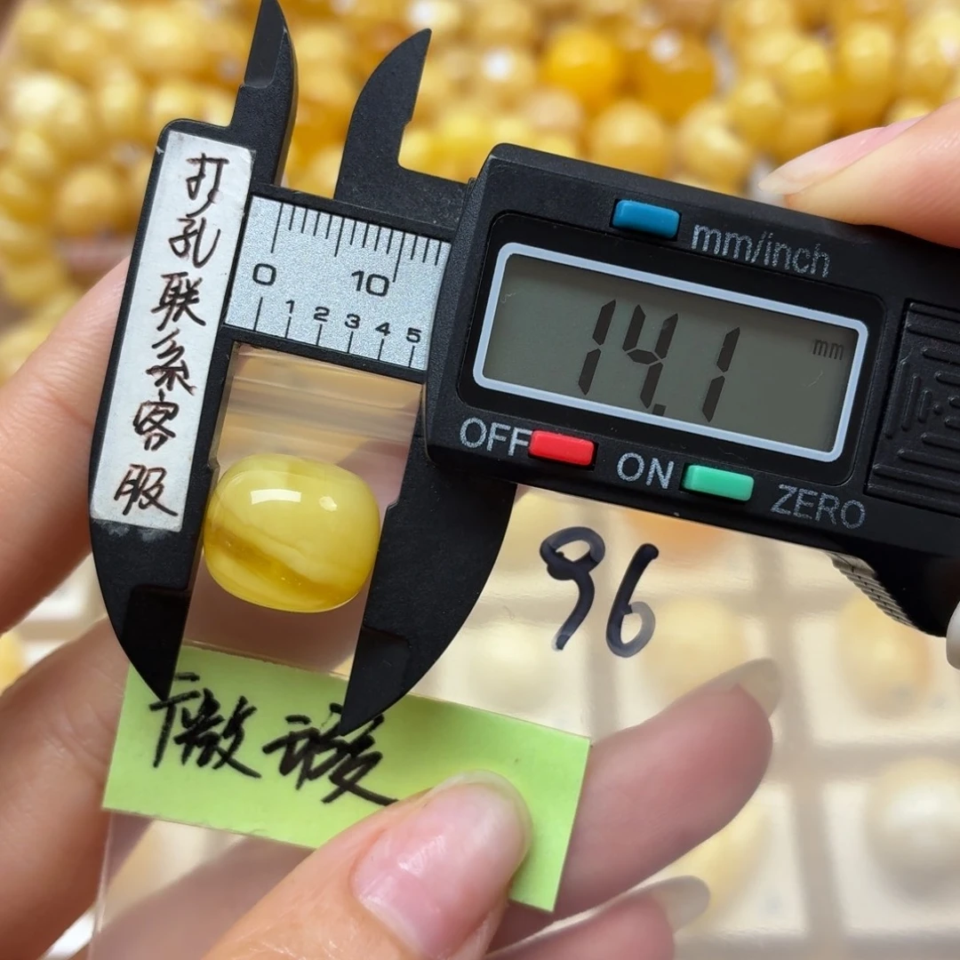 蜜蜡未镶嵌裸石微瑕