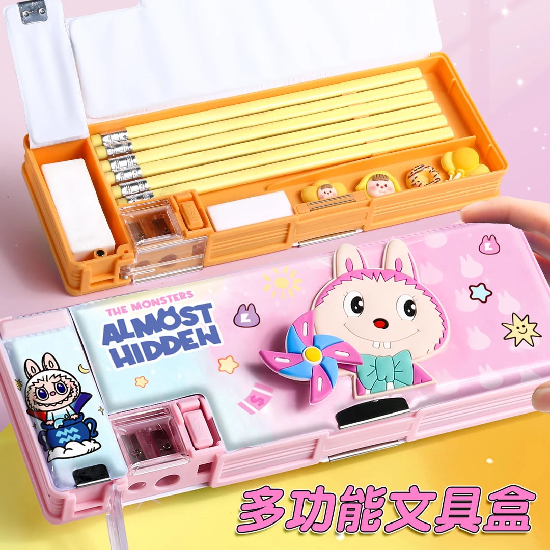 拉布布多功能文具盒双层大容量磁吸铅笔盒小学生男女通用款笔袋