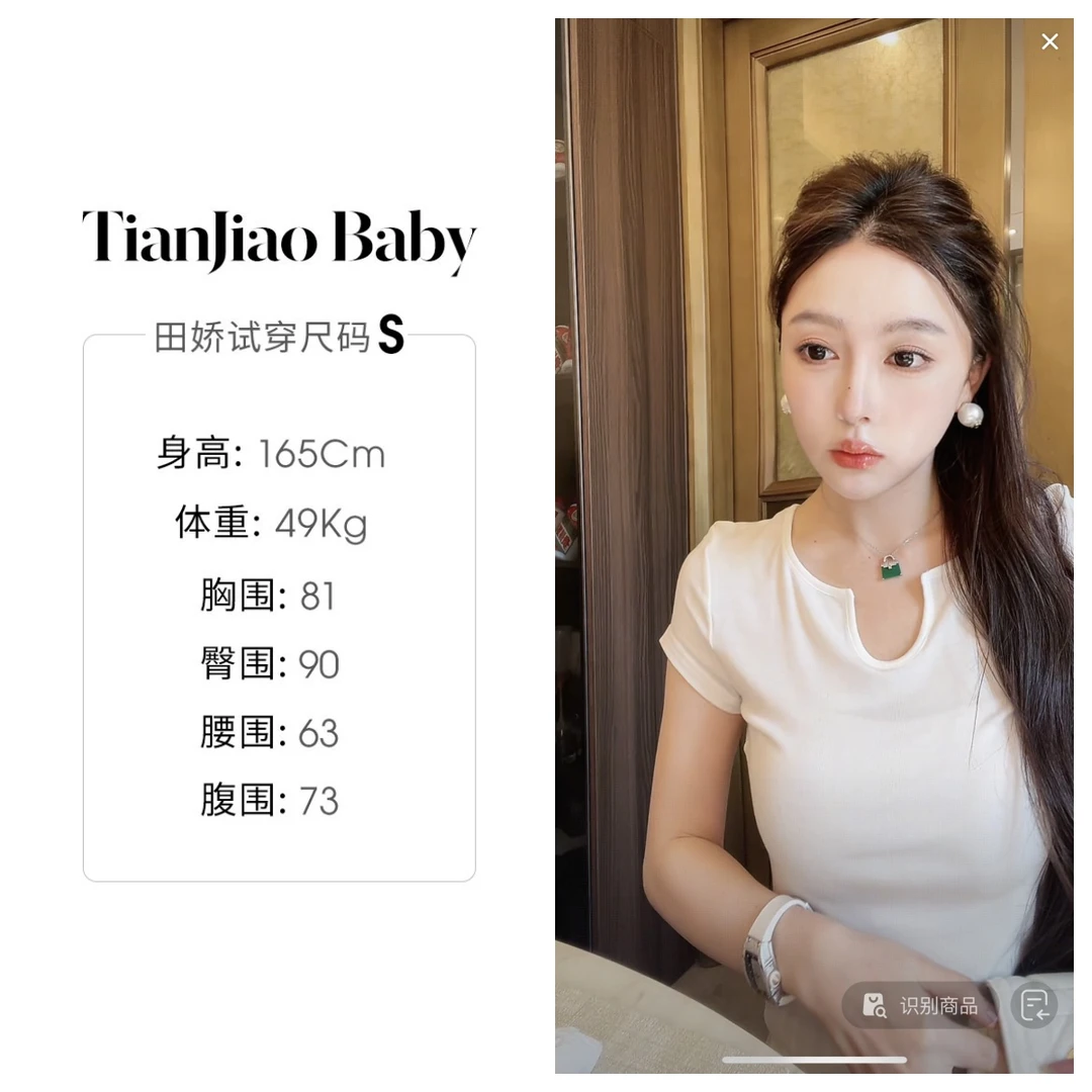 田娇baby 夏季新款  简约V领上衣  纯色百搭显瘦打底休闲短袖