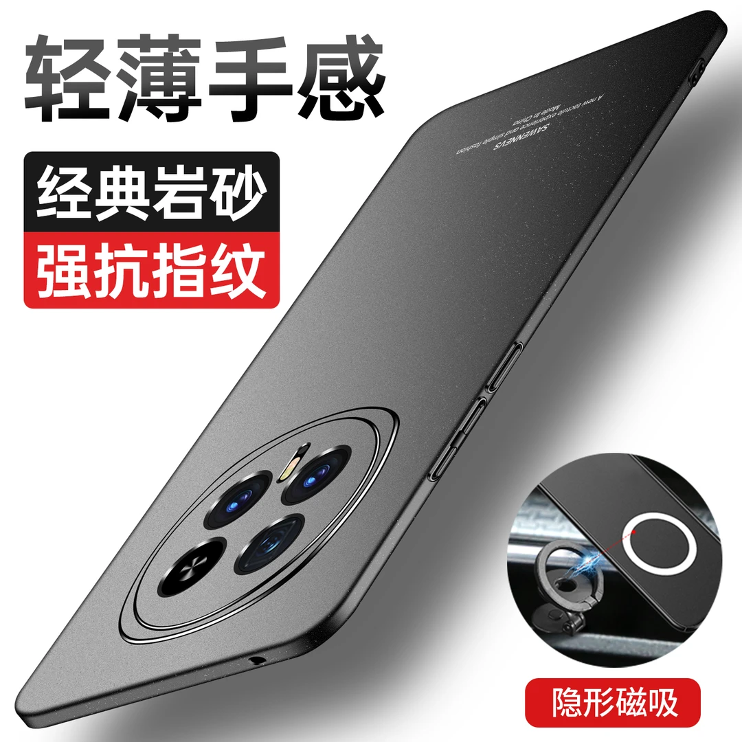 适用荣耀magic8手机壳磨砂简约超薄防摔荣耀magic8por保护套男女
