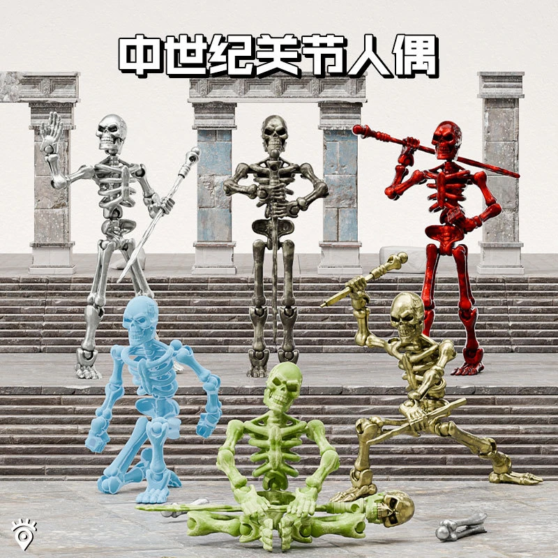 骷髅人偶关节可动机甲拼装积木模型新款摆件玩具手办人仔摆件礼物