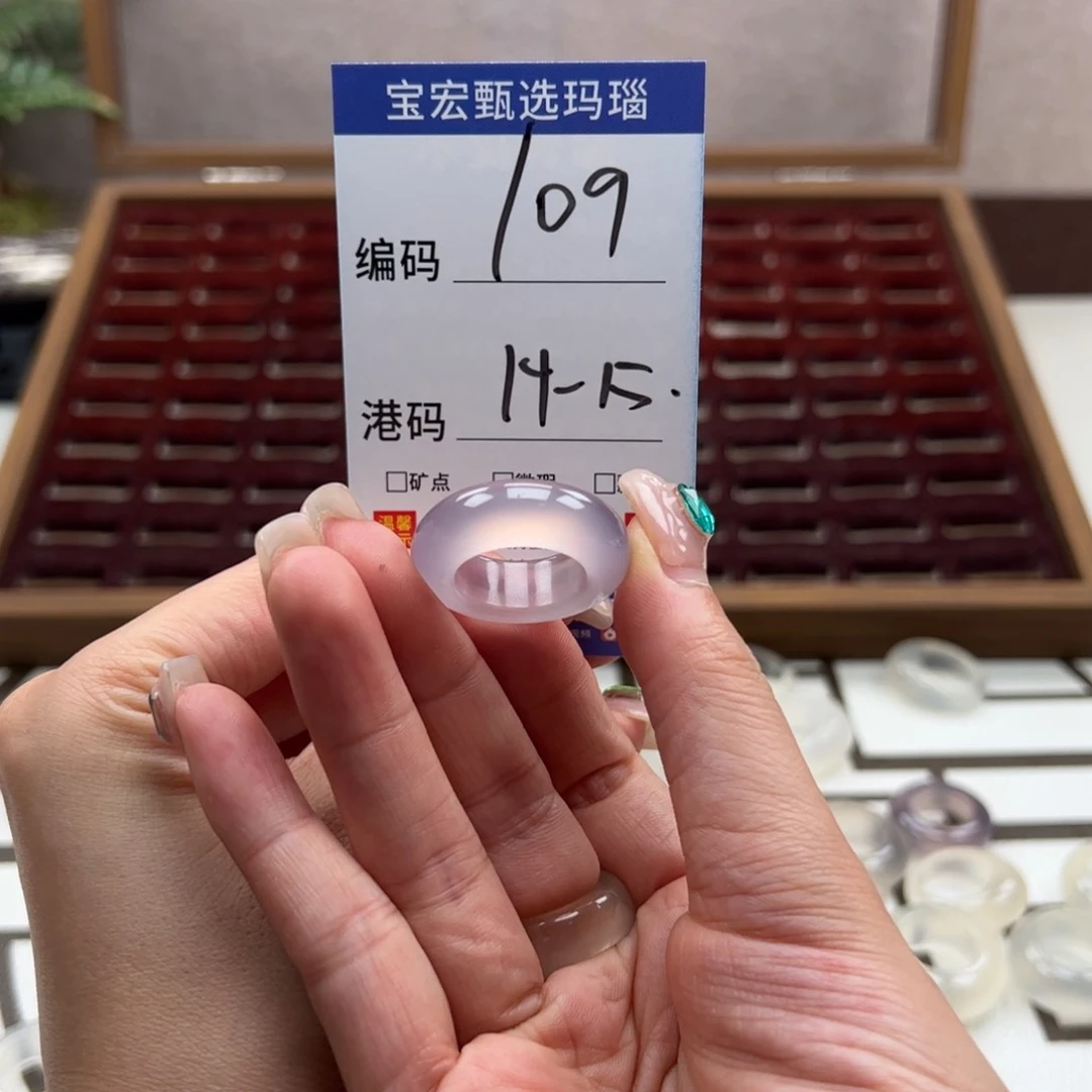 玛瑙/玉髓戒指未镶嵌