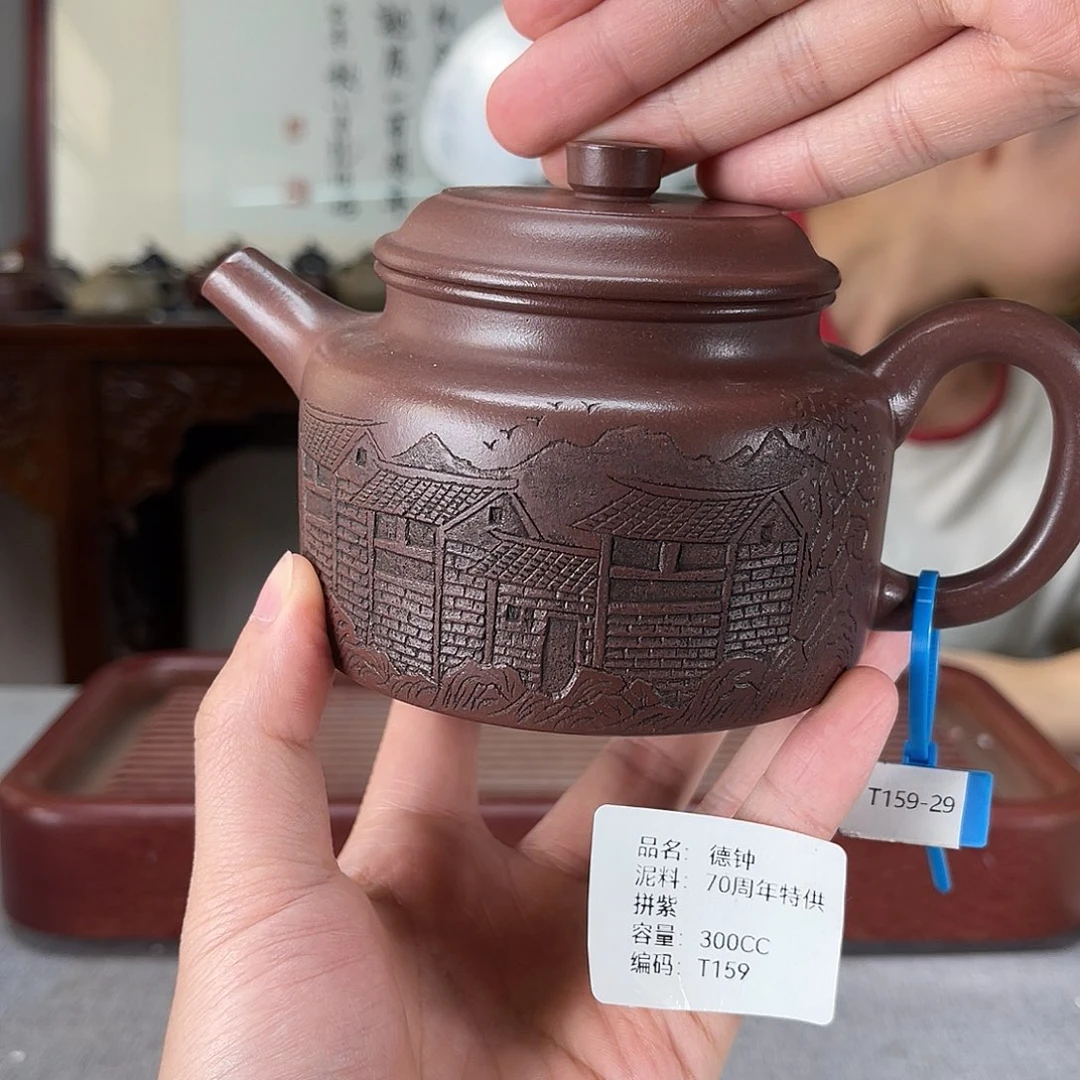 茶壶紫砂方圆紫砂