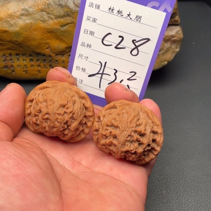 核桃宫灯43尺寸全品
