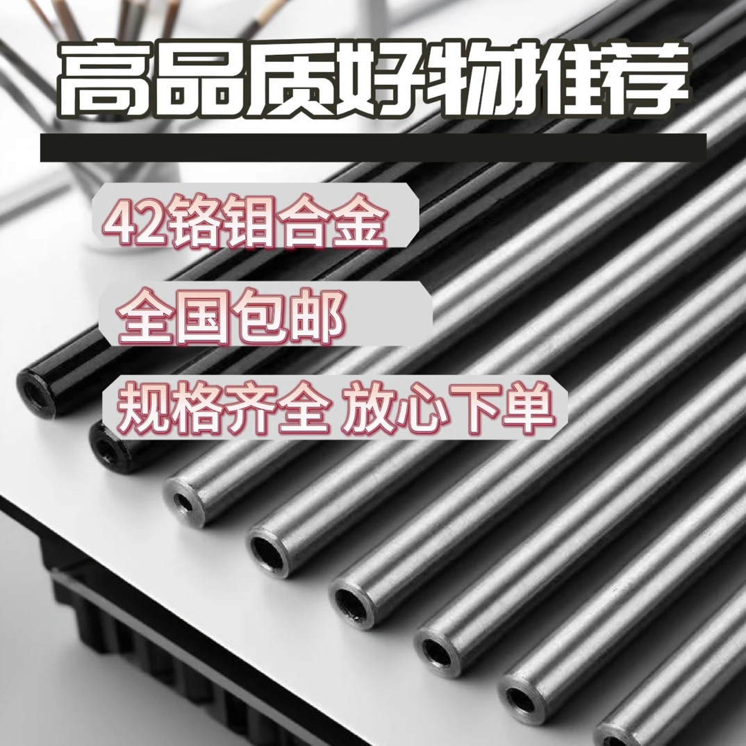 高精度精密无缝钢管 5.5 6.35小口径内外光亮液压深孔管默认原色