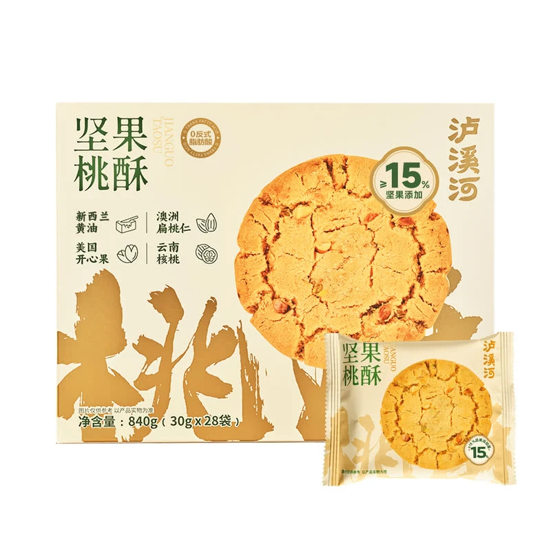 泸溪河 坚果桃酥840g
