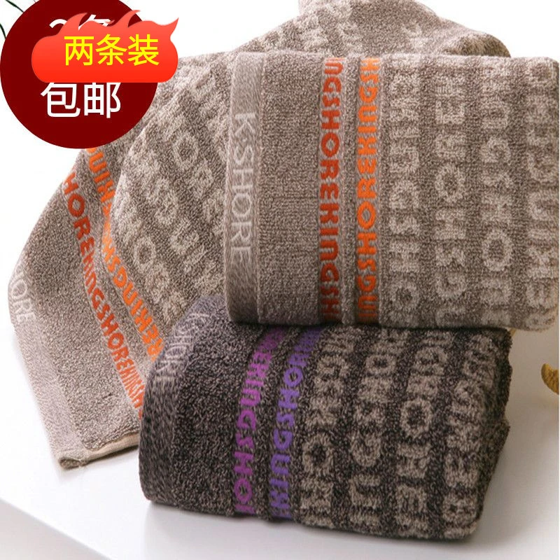 2条装金号纯棉毛巾英文字母柔软吸水男士商务洗脸面巾耐脏GA1142