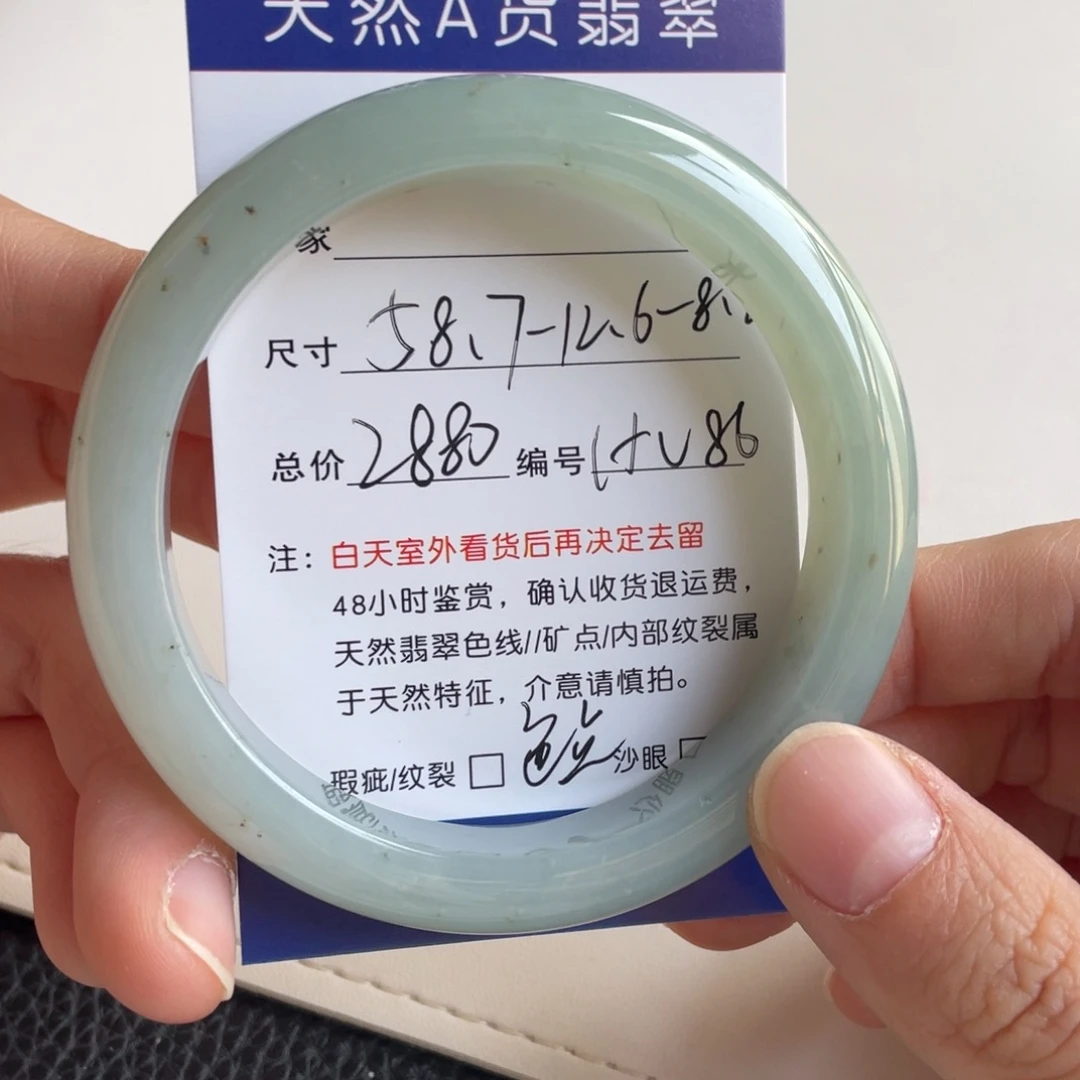 翡翠未镶嵌手镯翡翠手镯