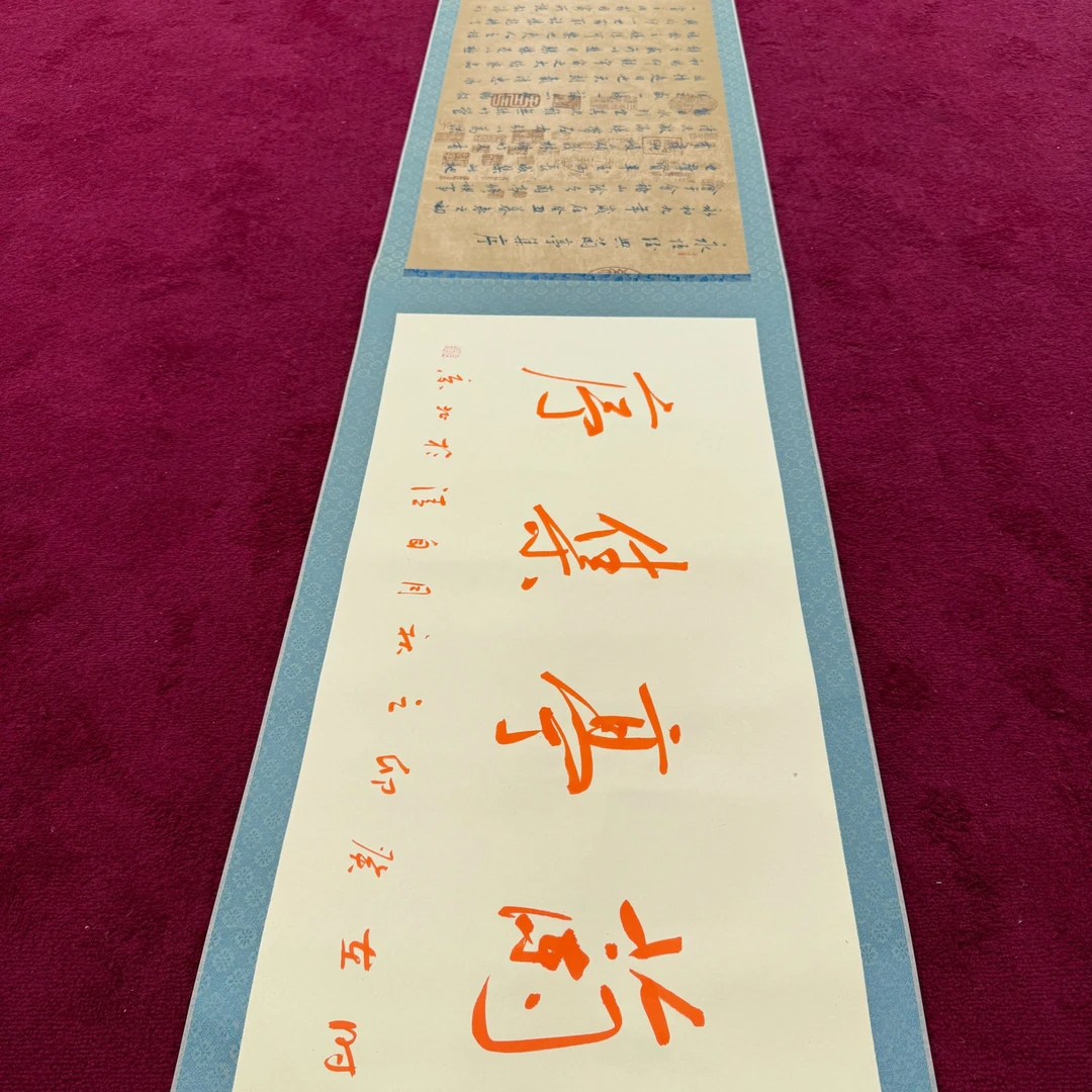 赵自清精品手绘书法兰亭序