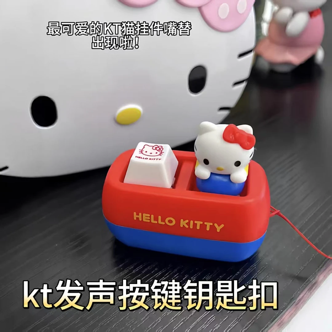 哈喽kitty语音按键挂件钥匙扣我看你脑子也不正常解压神器小玩具