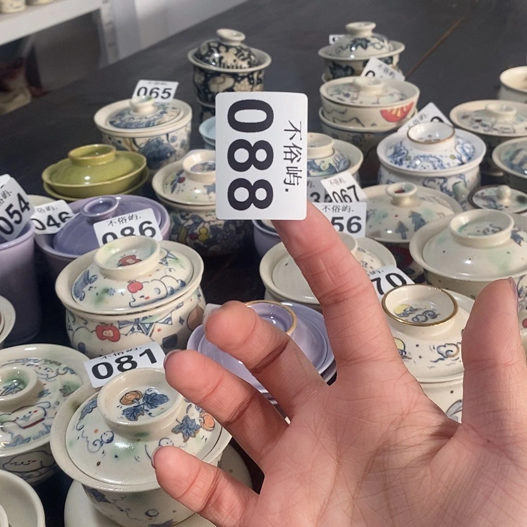 兔***兔消费满2000定制文字杯静中白