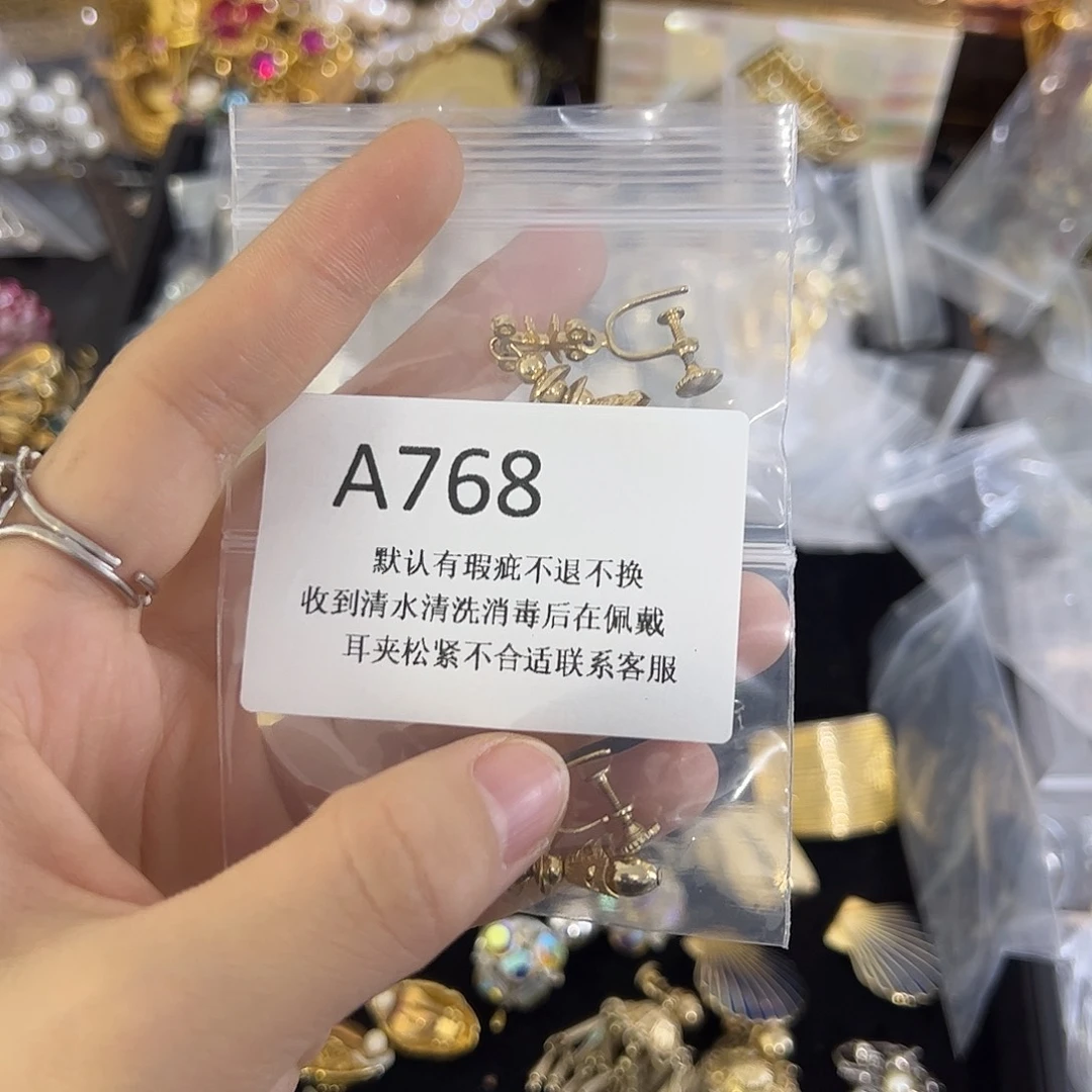 y***n合成碳硅石铜合金768