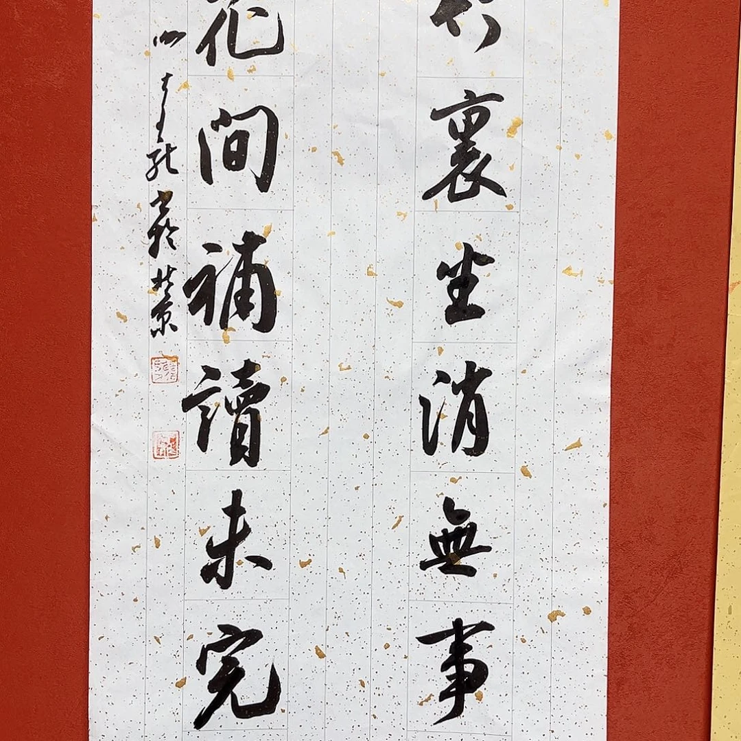 书法12111112222221