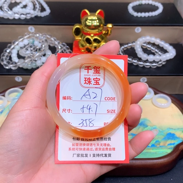 玛瑙/玉髓手镯未镶嵌