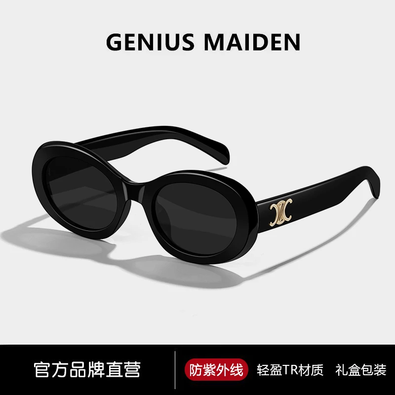 GENIUS MAIDEN女士圆框墨镜复古太阳镜防紫外线时尚百搭夏季街拍