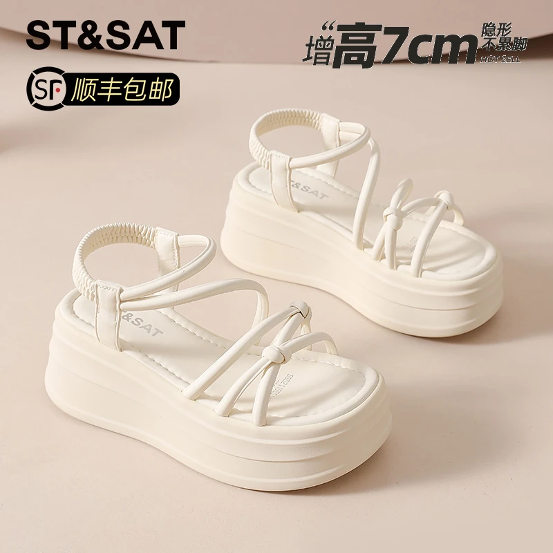 星期六网红仙女风松糕凉鞋女夏季新款外穿小个子配裙子沙滩鞋凉鞋