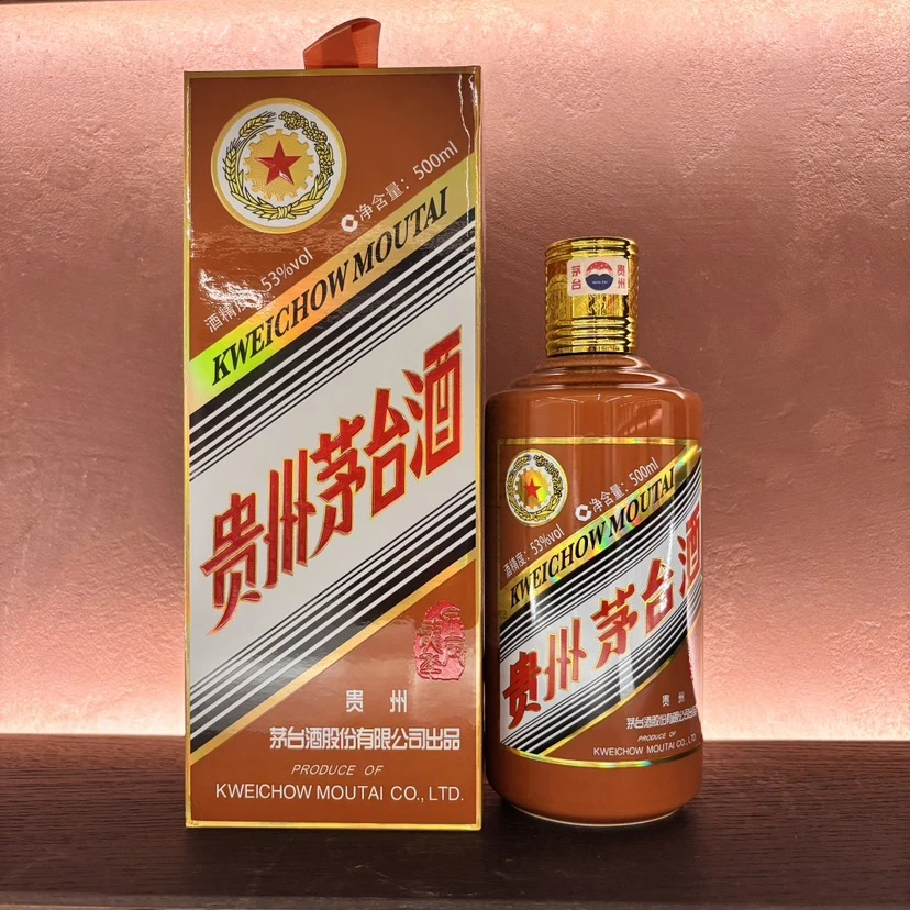 KWEICHOW MOUTAI/贵州茅台龙年生肖茅台 酱香型白酒53度500ml53度