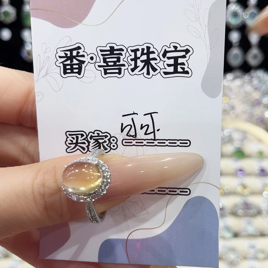 黄晶戒指银S925镶嵌可*戒指