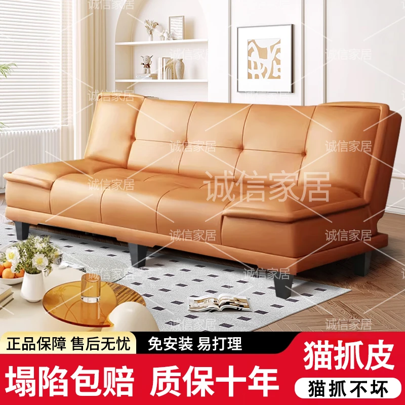 猫抓皮沙发床一体两用小户型客厅出租房公寓办公室简易可折叠沙发