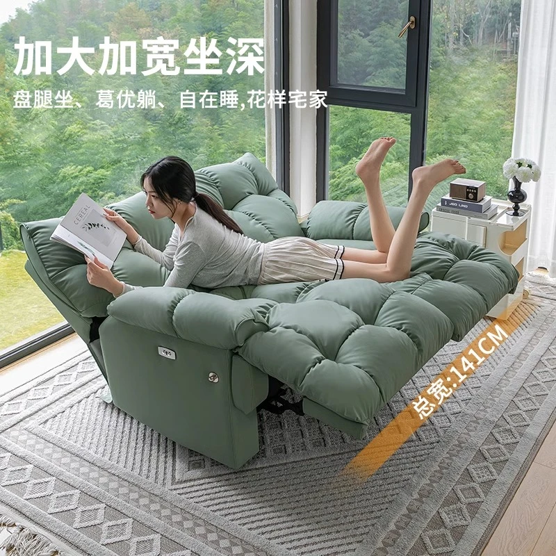 双人位多功能沙发床小户型客厅躺椅头等舱太空手动云朵懒人沙发