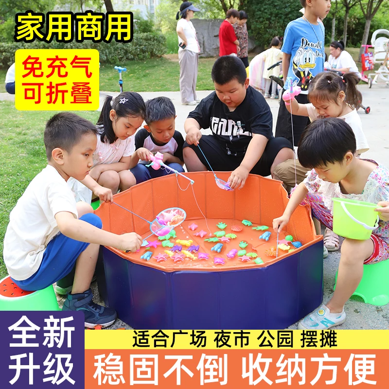 钓鱼玩具儿童磁性3到6岁免充气水池子宝宝游泳池鱼竿广场摆摊专用