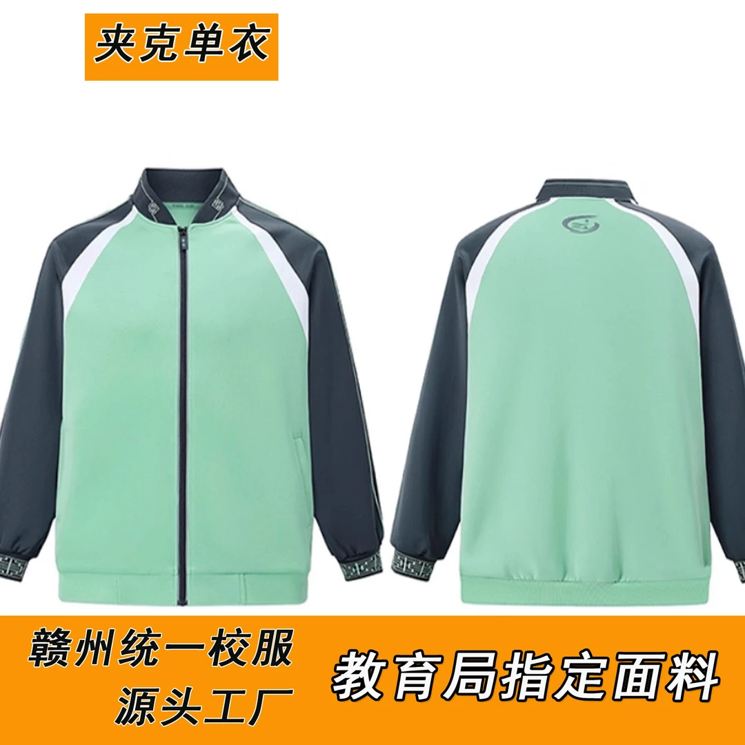 江西赣州市统一校服男女中小学生班服春秋冬外套运动套装大量现货
