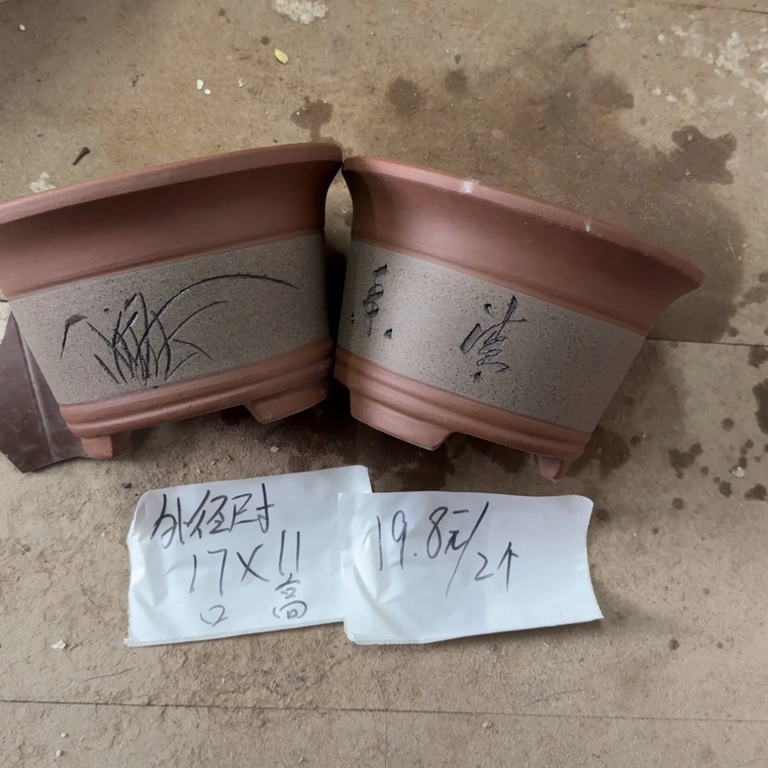 紫砂花盆破损包赔