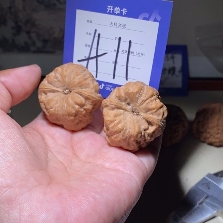 把件文玩核桃你你的11
