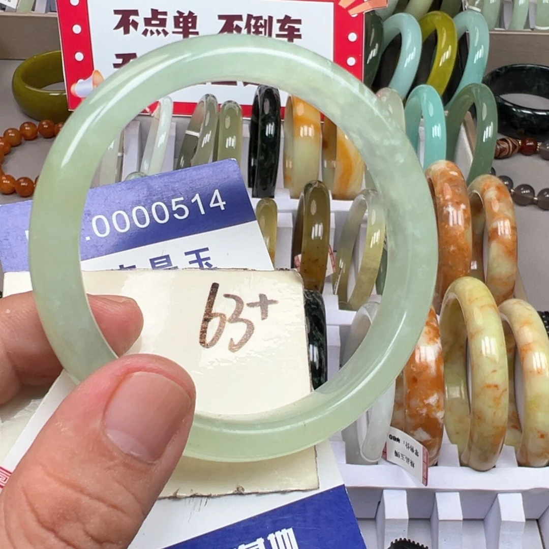 未镶嵌蛇纹石玉手镯