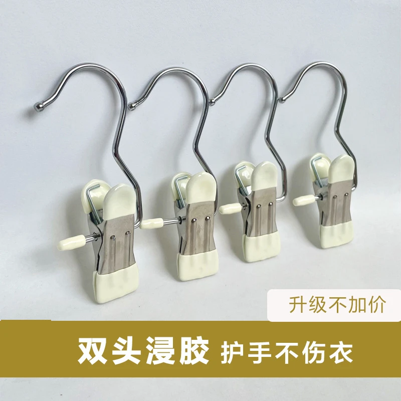 带钩无痕不锈钢夹子帽子收纳短裤收纳裤夹裙子袜子晾晒夹挂钩衣架