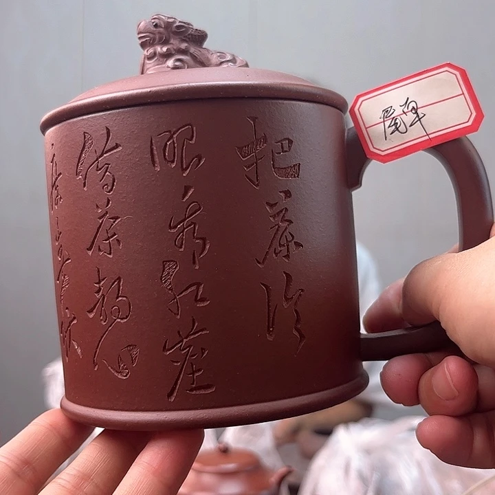茶杯紫砂原矿底槽青500毫升