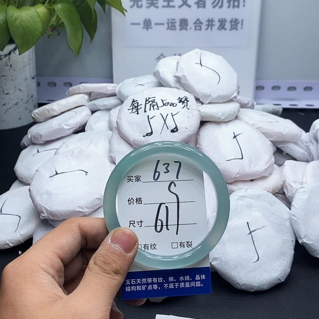 玛瑙/玉髓手镯未镶嵌637