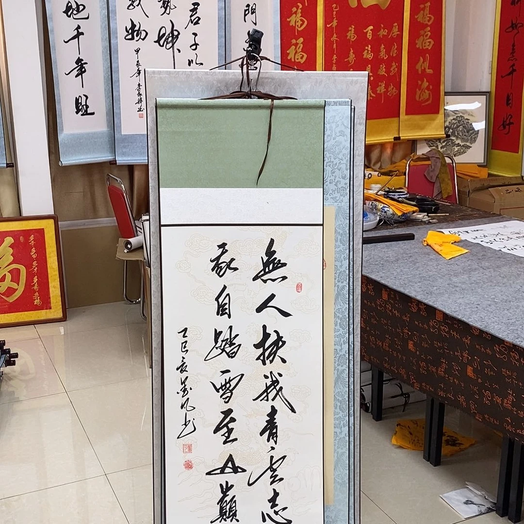 书法书法作品参加