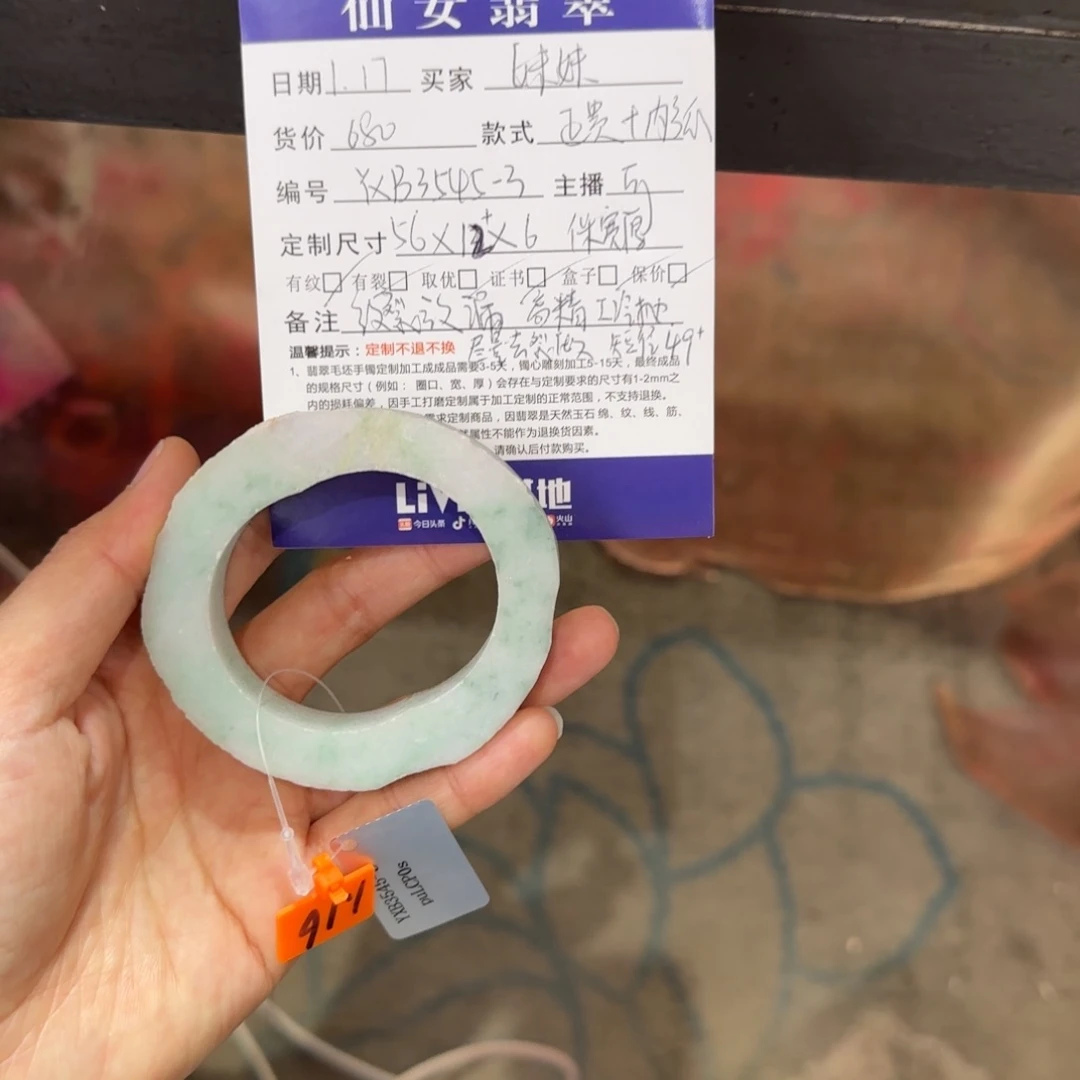 定制翡翠翡翠未镶嵌妹***）翡翠
